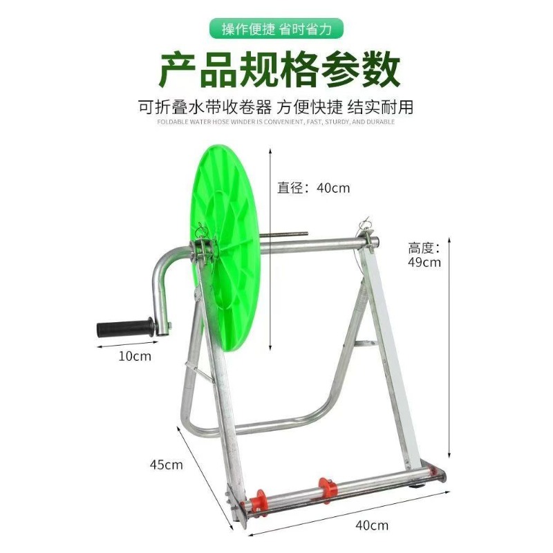 Farming Pipe For Agriculture - Mesin Penggulung Selang Air Pertanian 100M