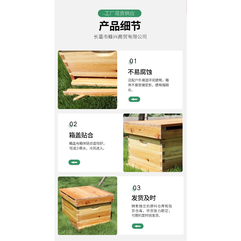 Kotak Sarang Lebah Kayu Fir 10 - Beehive Frame Wax ulasan dan harga
