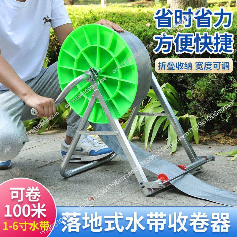 Mesin Penggulung Selang Air Pe - Farming Pipe For Agriculture ulasan dan harga